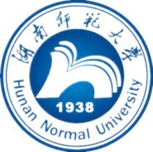 湖南師范大學